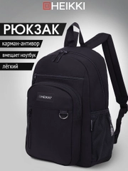 Рюкзак Heikki Ultra, 272559, мужской, женский, подростку, школьный, спортивный, городской
