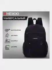 Рюкзак Heikki Ultra, 272559, мужской, женский, подростку, школьный, спортивный, городской