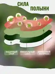 Обезболивающий пластырь для колен. Коленный патч для снятия боли и усталости в суставах