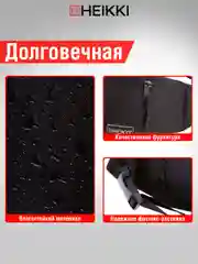 Сумка на пояс Heikki Rio, 272614, барсетка через плечо, сумочка кросс боди черная 2 отдела