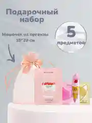 Пудровый подарочный набор косметики девушке, женщине, маме, бьюти бокс, пакет, подарок на Новый Год