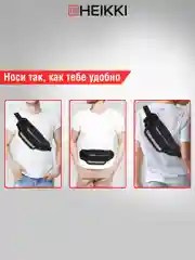 Сумка на пояс Heikki Rio, 272618, барсетка через плечо, сумочка кросс боди черная 2 отдела