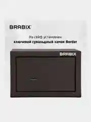 Сейф мебельный BRABIX SF-170KL (в170*ш260*г230мм), ключевой замок, черный, 291142