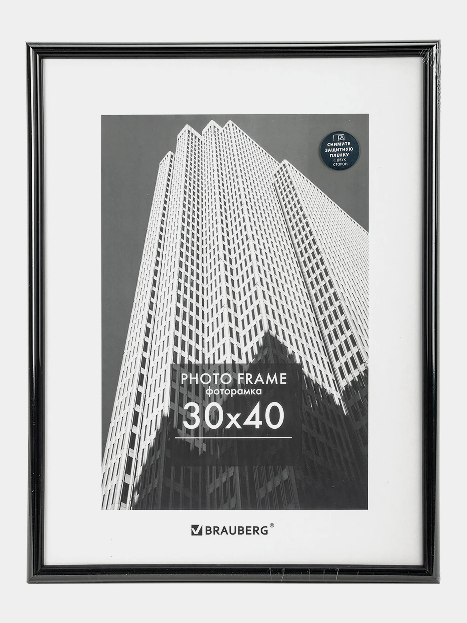 Рамка для фотографий на стену А3 30х40 см, пластик, черная, Brauberg Original, 391230