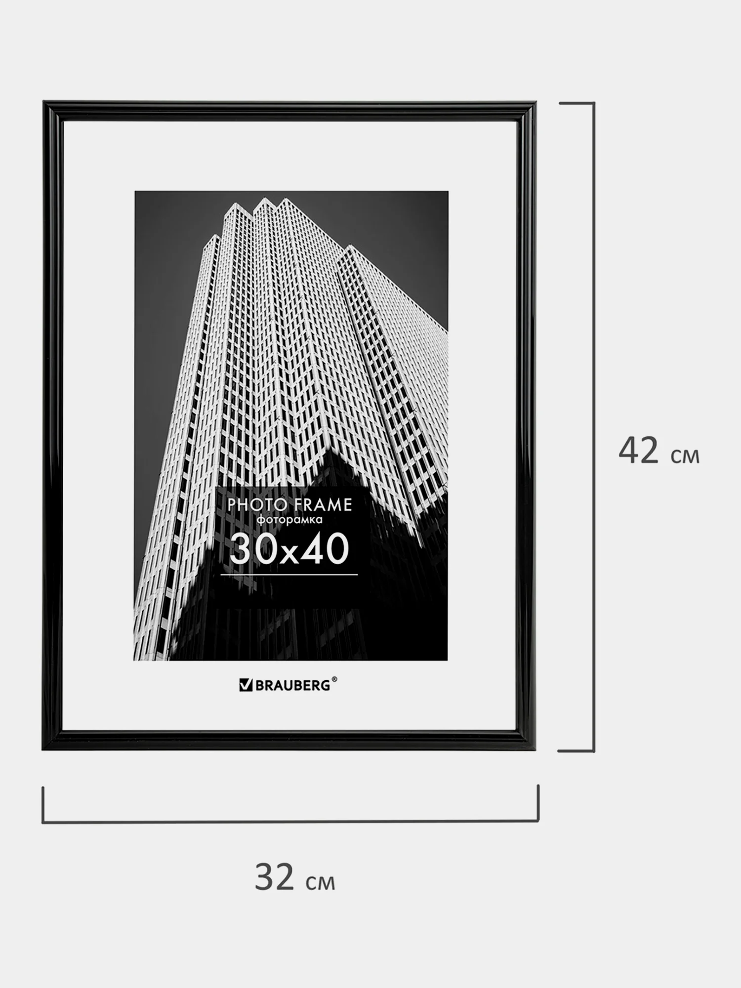 Рамка для фотографий на стену А3 30х40 см, пластик, черная, Brauberg Original, 391230