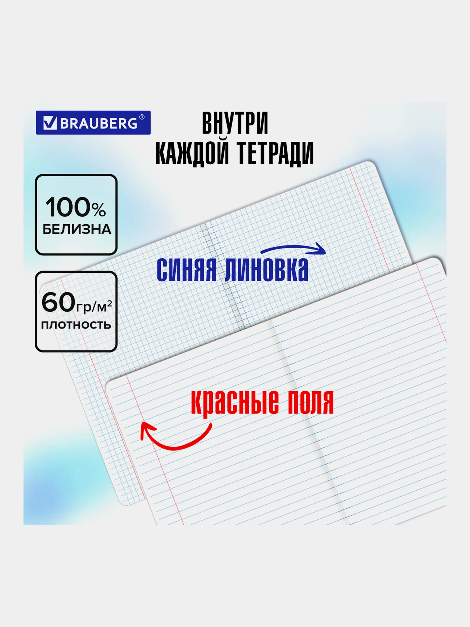 Предметные тетради 48 л набор A5 в клетку и линейку 12 штук, Brauberg Liquid Marble