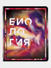 Предметные тетради 48 л набор A5 в клетку и линейку 12 штук, Brauberg Liquid Marble