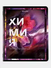 Предметные тетради 48 л набор A5 в клетку и линейку 12 штук, Brauberg Liquid Marble