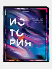 Предметные тетради 48 л набор A5 в клетку и линейку 12 штук, Brauberg Liquid Marble