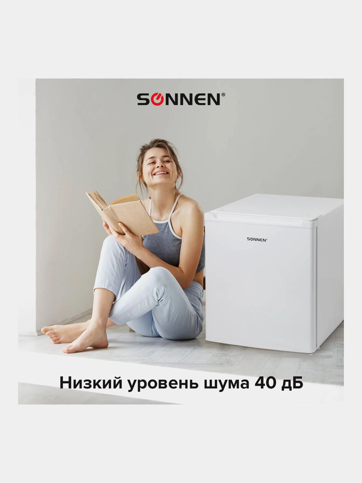 Холодильник SONNEN DF-1-06, однокамерный, объем 47 л, морозильная камера 4 л, 44 х 47 х 51 см