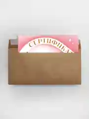 Подарочный сертификат на услугу/сумму