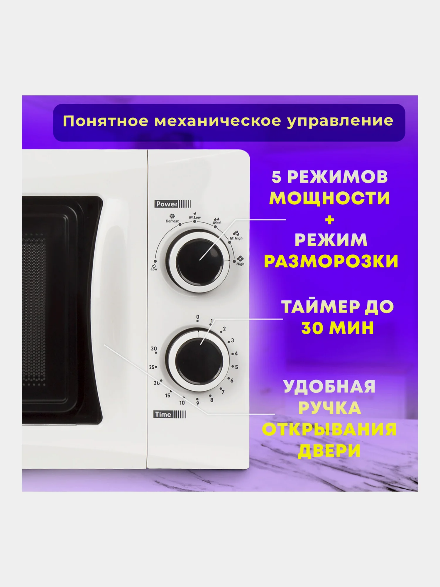 Микроволновая печь SONNEN MW2070H-6MW, белая, 20 л, 700 Вт