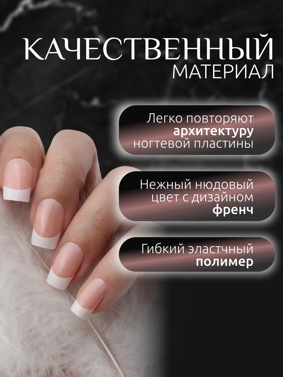 Белый типсы для наращивания ногтей, квадратная форма, 24 штук