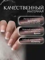 Белый типсы для наращивания ногтей, квадратная форма, 24 штук