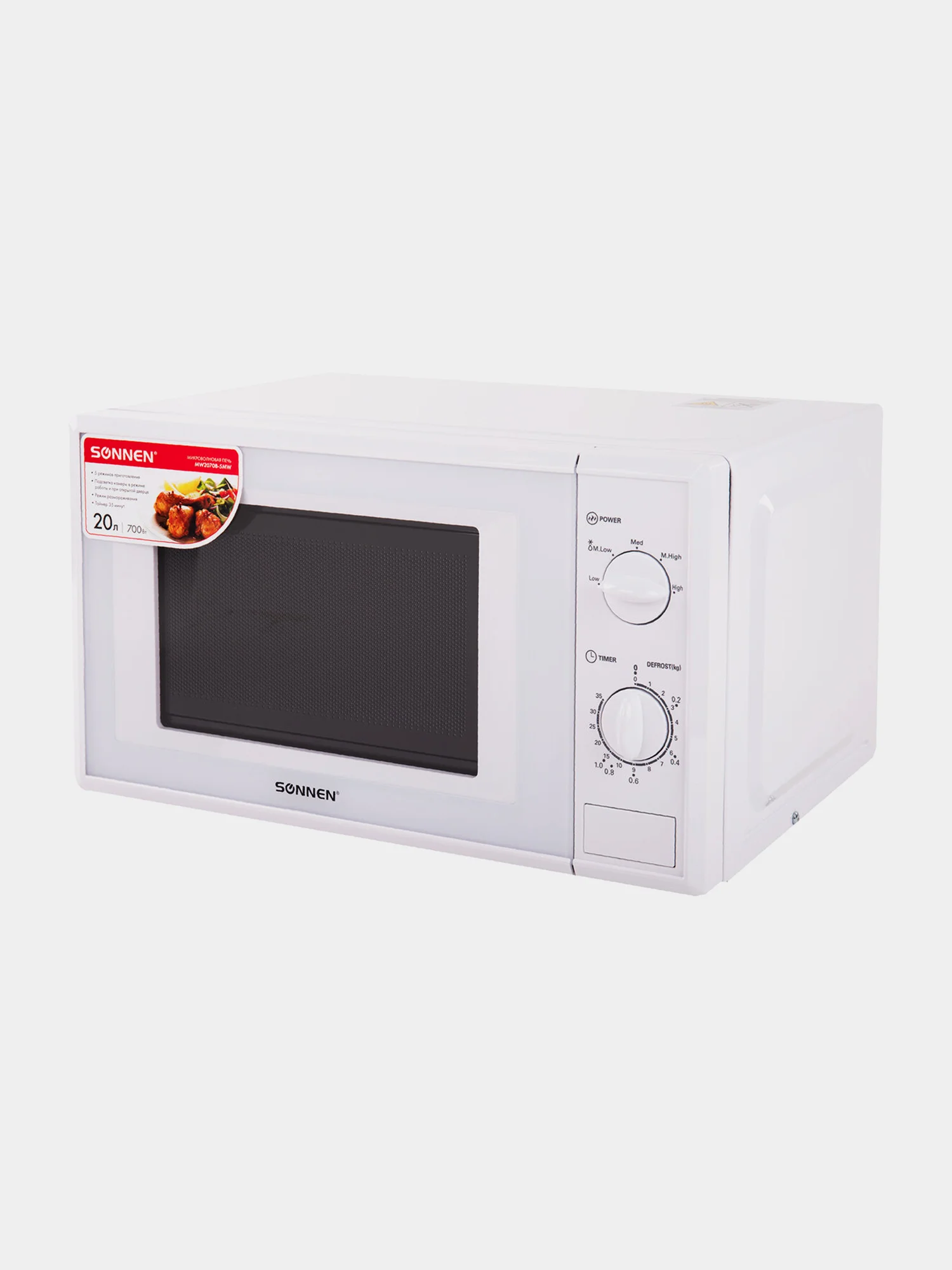 Микроволновая печь SONNEN MW2070B-5MW, 20 л, 700 Вт, таймер, механическое управление
