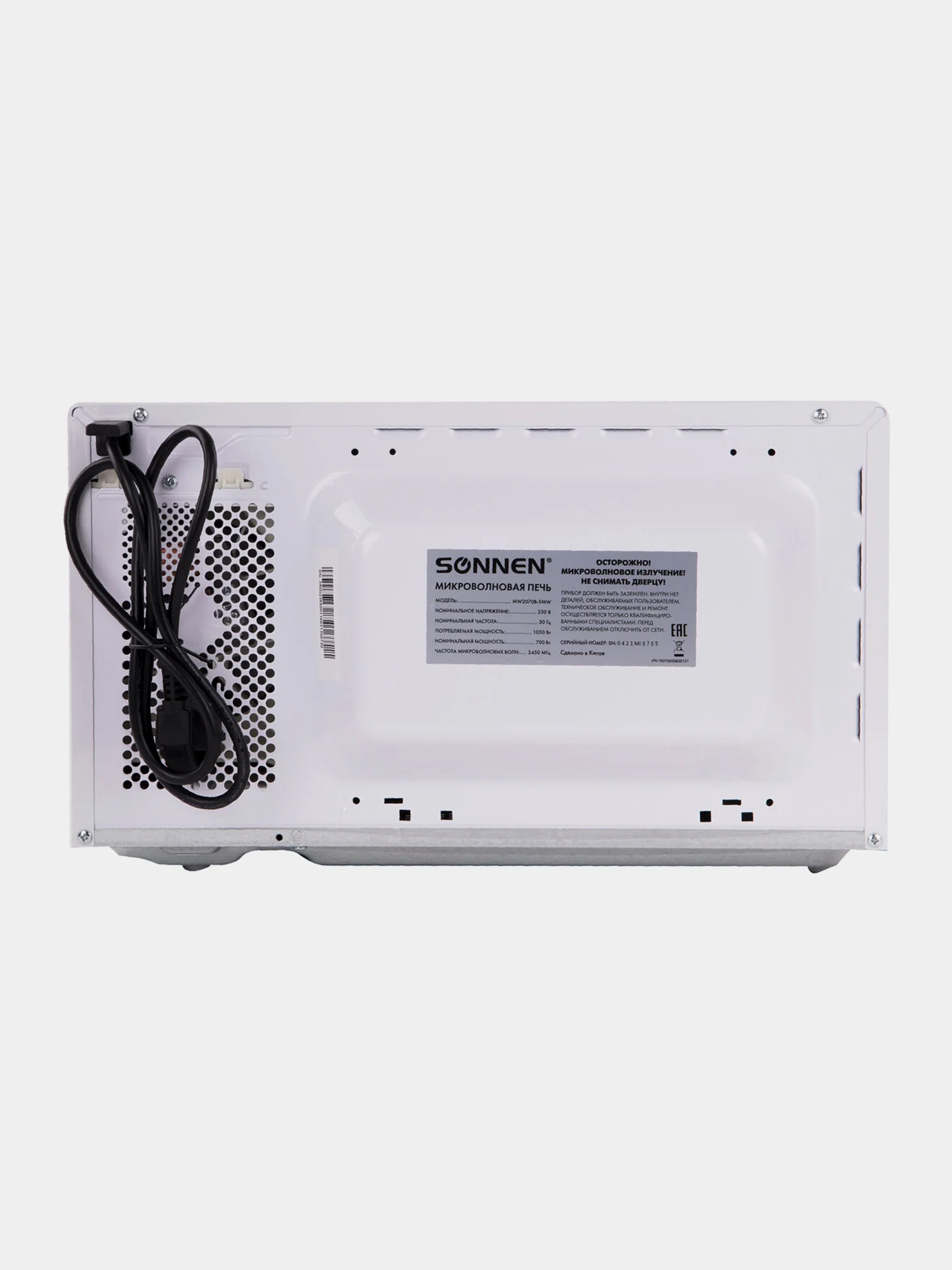 Микроволновая печь SONNEN MW2070B-5MW, 20 л, 700 Вт, таймер, механическое управление