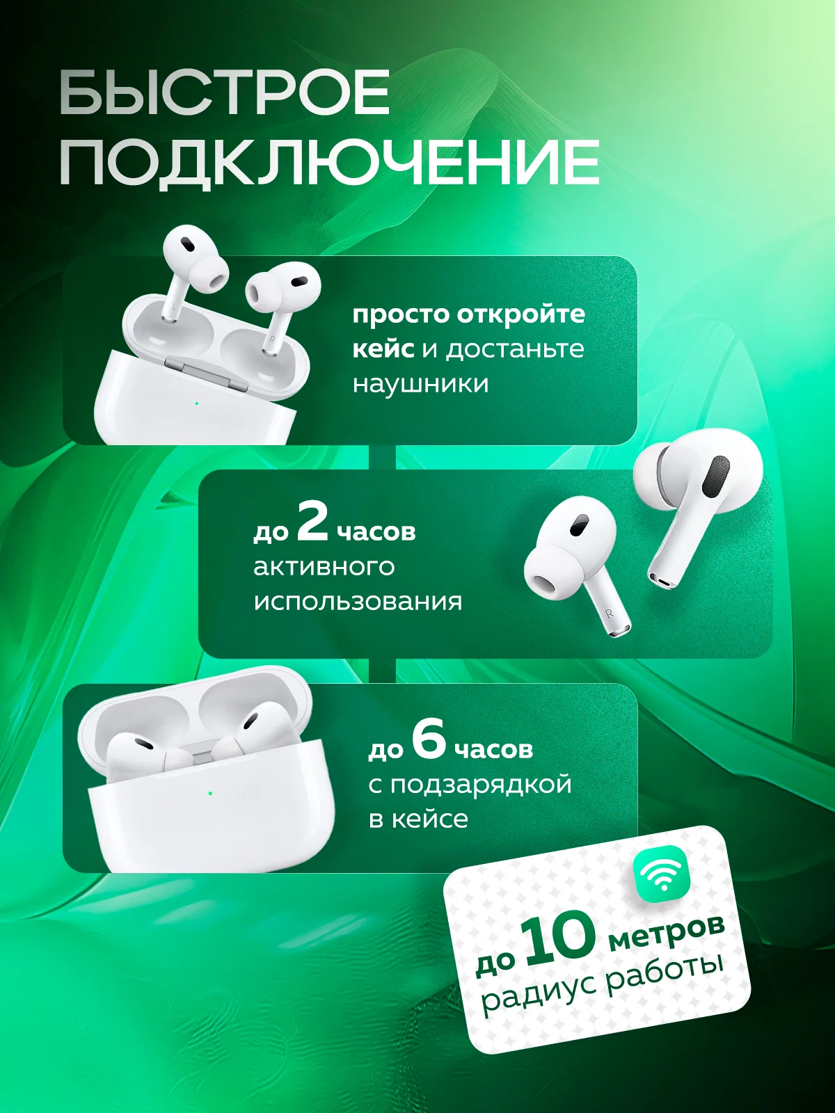 Беспроводные наушники Air Pro 2 для iPhone и Android, сенсорные, Bluetooth