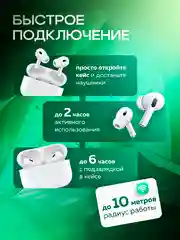 Беспроводные наушники Air Pro 2 для iPhone и Android, сенсорные, Bluetooth