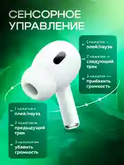 Беспроводные наушники Air Pro 2 для iPhone и Android, сенсорные, Bluetooth