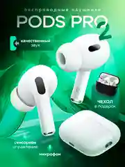 Беспроводные наушники Air Pro 2 для iPhone и Android, сенсорные, Bluetooth