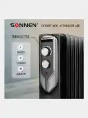 Обогреватель масляный Sonnen DFN-09BL, 2000 Вт, 9 секций, черный