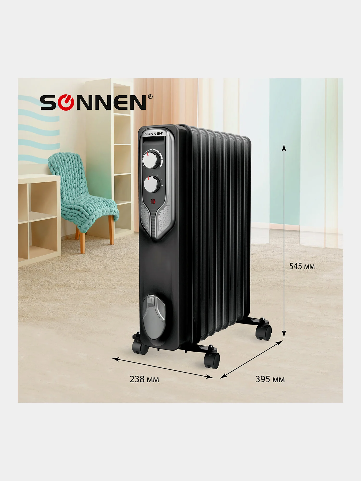 Обогреватель масляный Sonnen DFN-09BL, 2000 Вт, 9 секций, черный