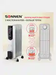 Обогреватель масляный ВЫСОКОЙ ЭФФЕКТИВНОСТИ SONNEN DFB-07BS 1500Вт, 7 секций