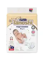 Подгузники для детей Tanoshi Premium, мягкие и тонкие