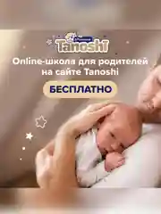 Подгузники для детей Tanoshi Premium, мягкие и тонкие
