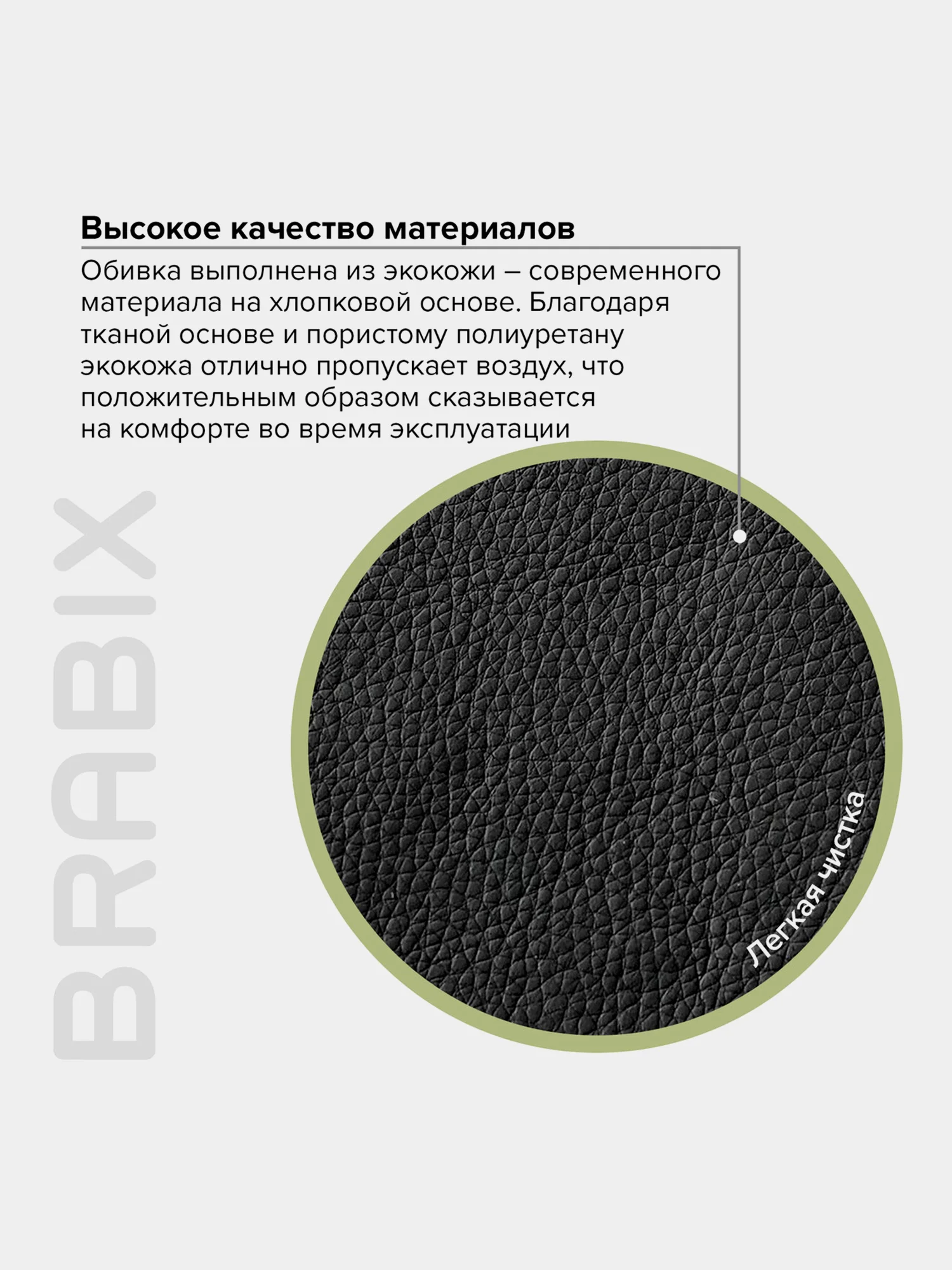 Офисное кресло с подлокотниками Brabix Hit MG-300, экокожа, черное