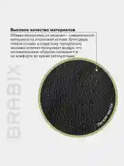 Офисное кресло с подлокотниками Brabix Hit MG-300, экокожа, черное