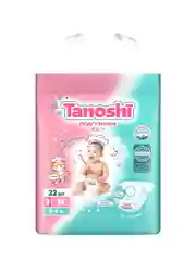 Подгузники для детей Tanoshi, ультратонкие и дышащие