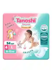 Подгузники для детей Tanoshi, ультратонкие и дышащие