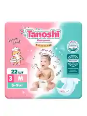 Подгузники для детей Tanoshi, ультратонкие и дышащие