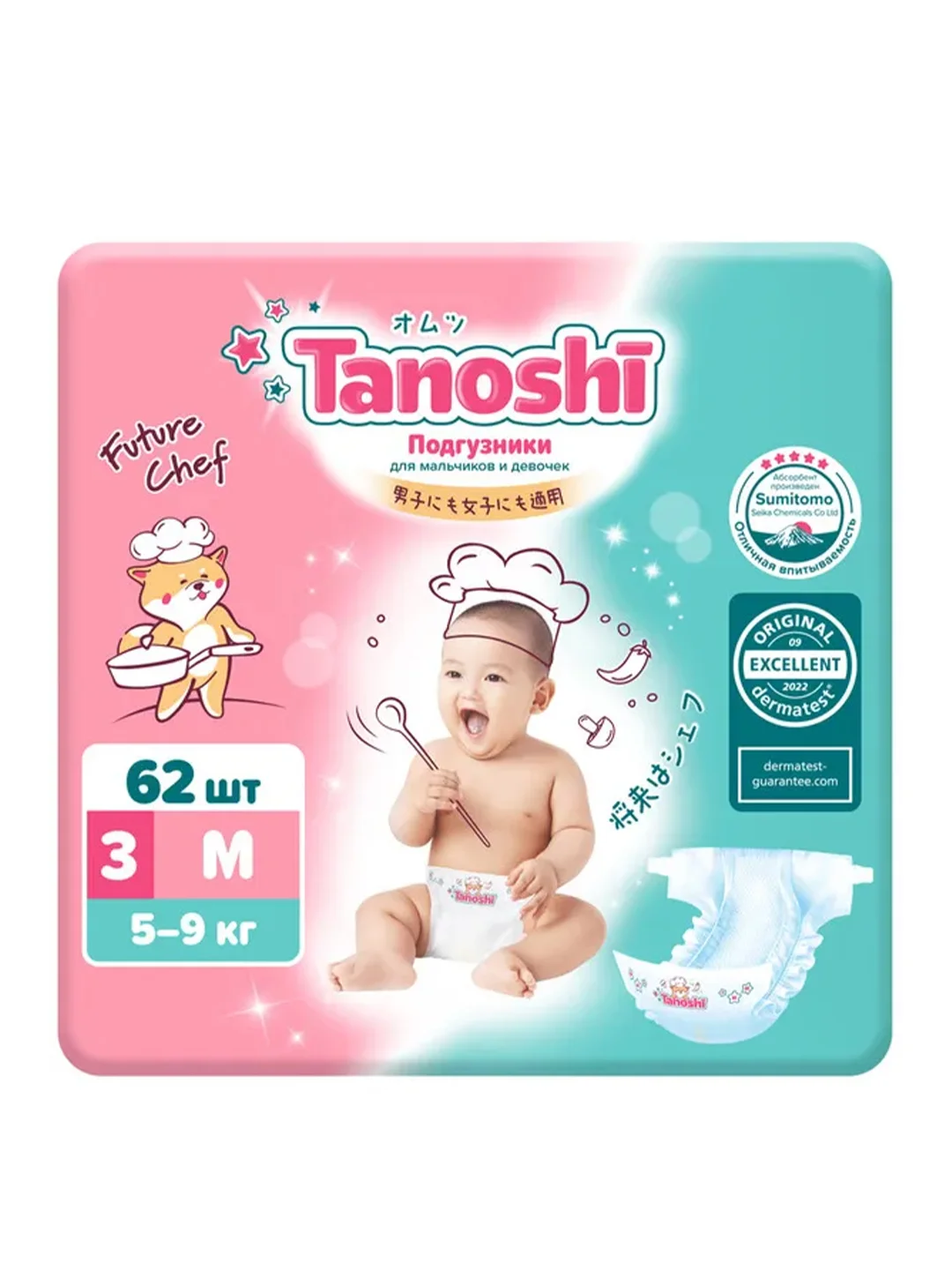 Подгузники для детей Tanoshi, ультратонкие и дышащие