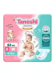 Подгузники для детей Tanoshi, ультратонкие и дышащие
