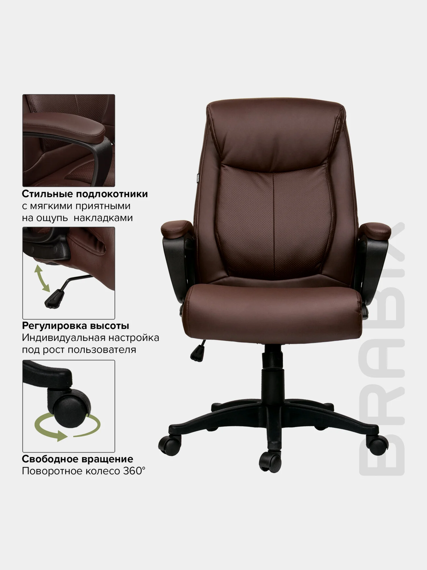 Кресло офисное BRABIX Enter EX-511, экокожа, коричневое, 531163