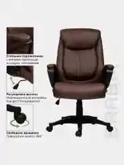Кресло офисное BRABIX Enter EX-511, экокожа, коричневое, 531163