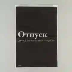 Zip-Lock пакеты упаковочные, 20х29 см