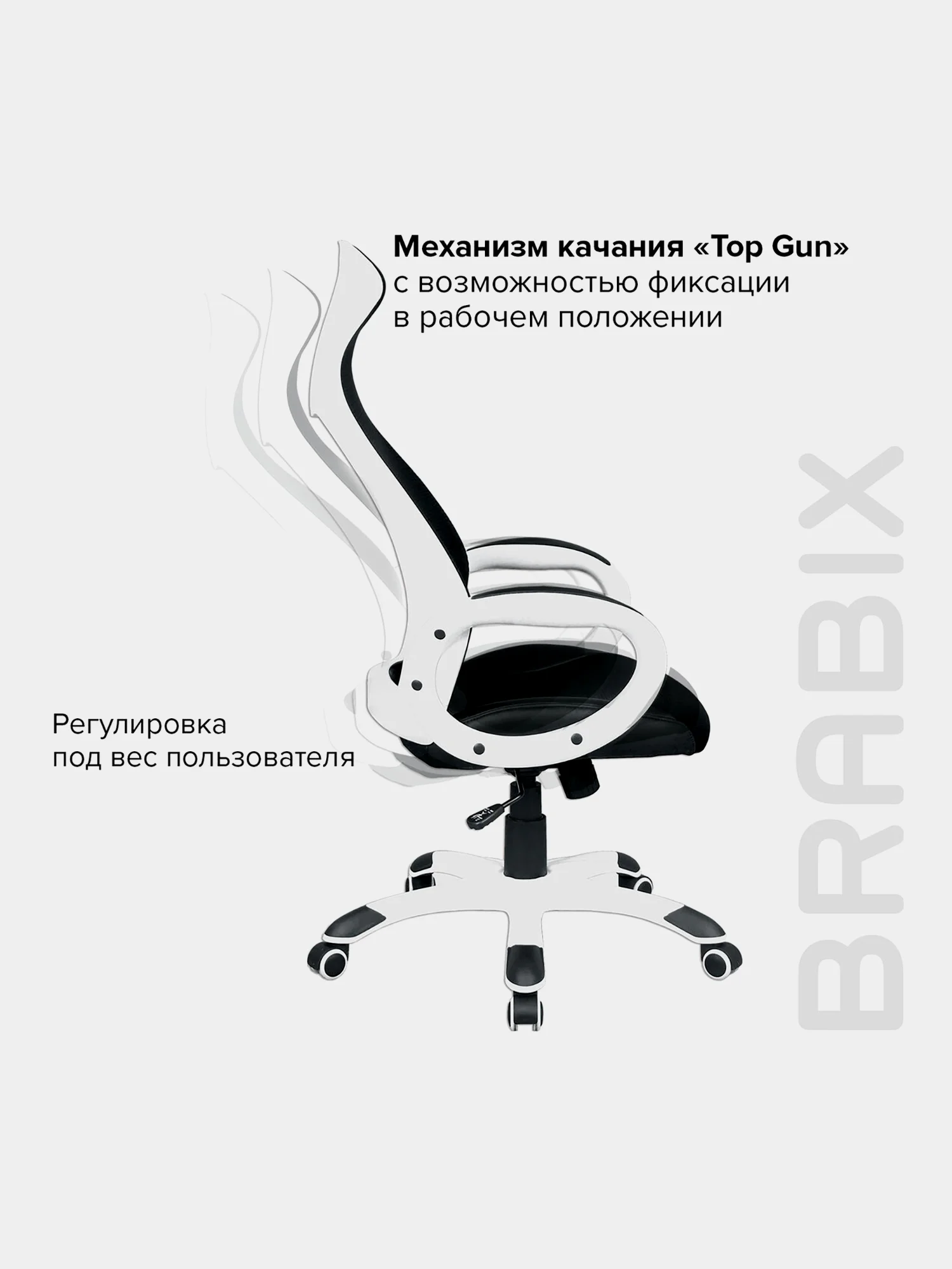 Кресло офисное BRABIX PREMIUM Genesis EX-517, пластик белый, ткань/экокожа 531573