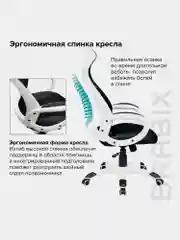 Кресло офисное BRABIX PREMIUM Genesis EX-517, пластик белый, ткань/экокожа 531573