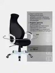 Кресло офисное BRABIX PREMIUM Genesis EX-517, пластик белый, ткань/экокожа 531573