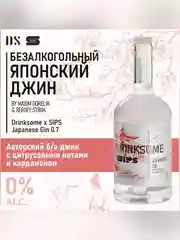 Джин безалкогольный Drinksome & Sips Japanese Gin, основа для коктейлей, 700 мл