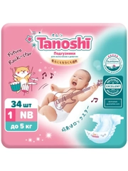 Подгузники для новорожденных Tanoshi, размер NB / 1, до 5 кг, 34 штуки