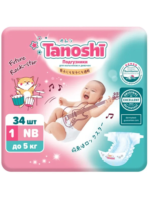 Подгузники для новорожденных Tanoshi, размер NB / 1, до 5 кг, 34 штуки