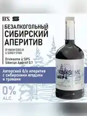 Безалкогольный аперитив Siberian Aperitif Drinksome&Sips, ягодный, травяной, 700 мл