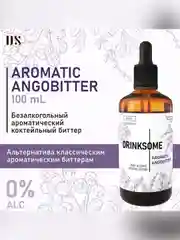 Ангостура Drinksome Aromatic Angobitter биттер, для коктейлей, 100 мл