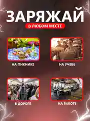 Внешний аккумулятор Power Bank с беспроводной зарядкой и встроенными кабелями
