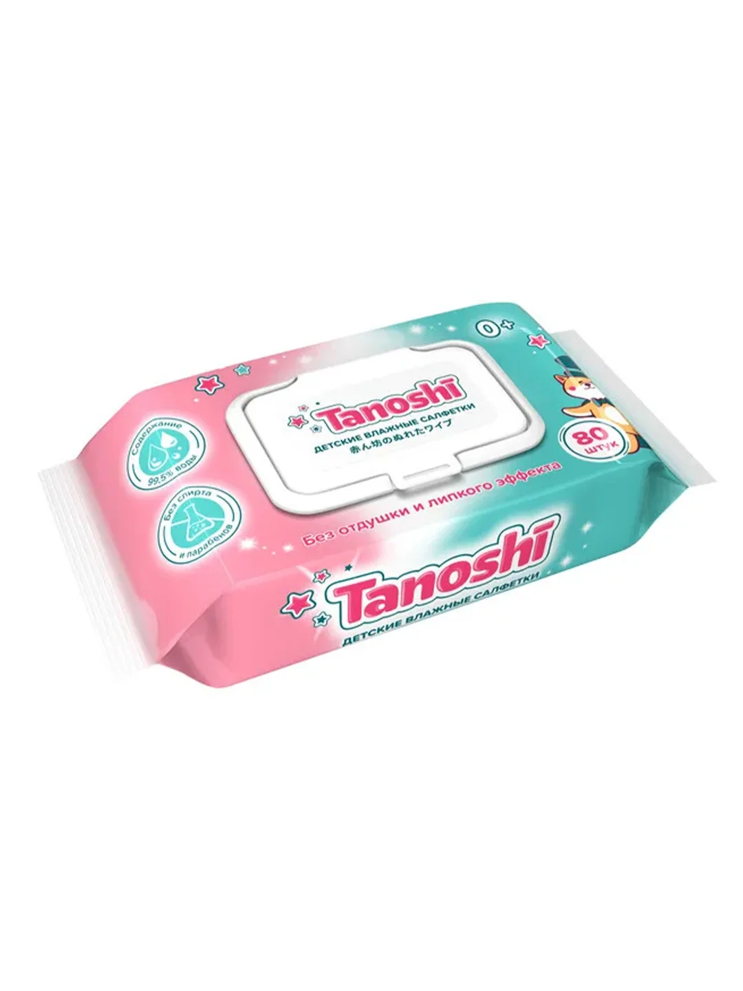 Влажные салфетки детские Tanoshi, без запаха и спирта, 0+