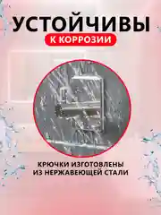 Крючки самоклеющиеся для полотенец в ванную, прихожую, кухню 4 штуки в комплекте
